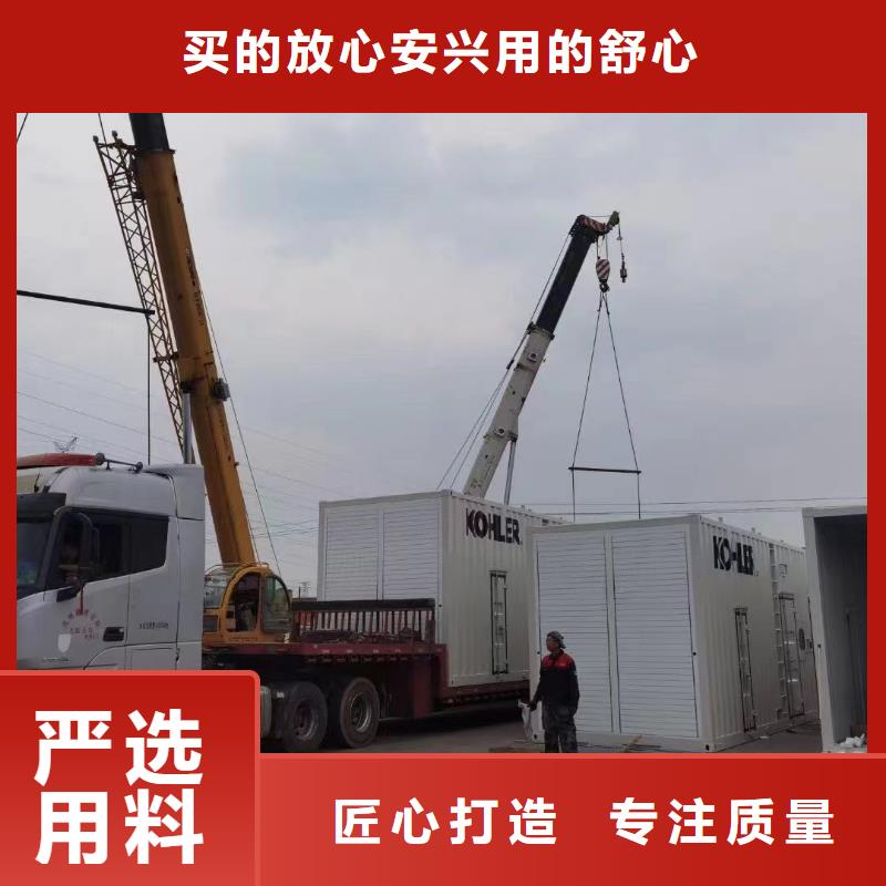 凤冈县租赁发电机组现场派驻工程师