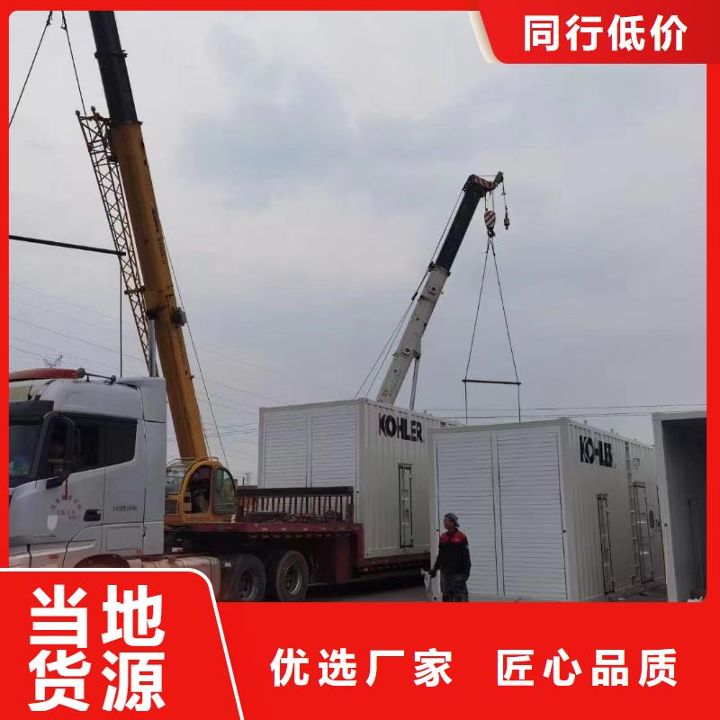应急发电机租赁技术成熟