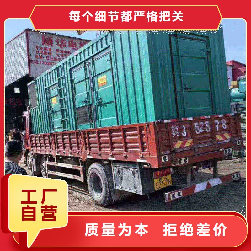 应急发电机租赁2000家企业的选择
