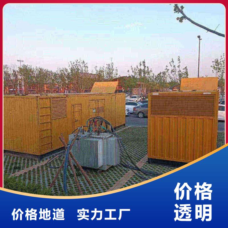 900KW柴油发电机租赁