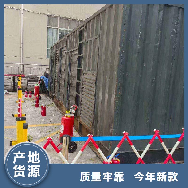文峰出租发电机组供应商