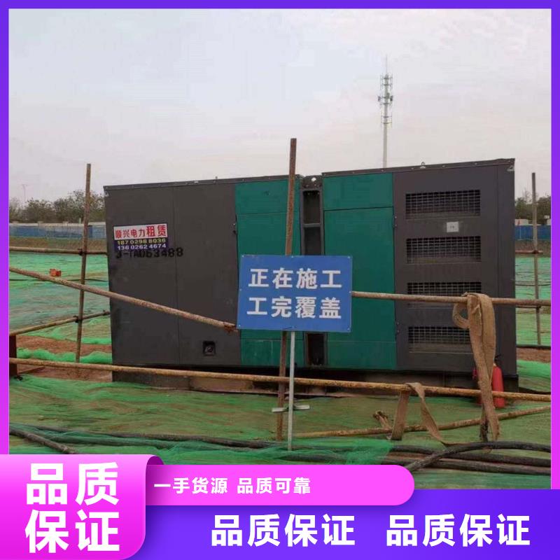 湘阴租赁1800千瓦发电机组