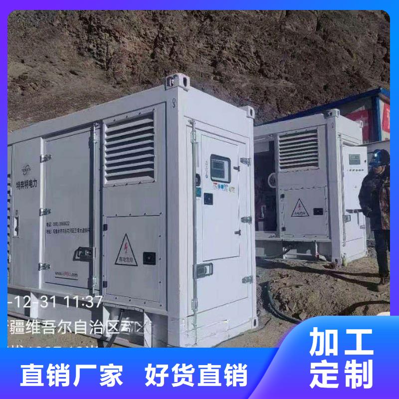周至发电机维修电话