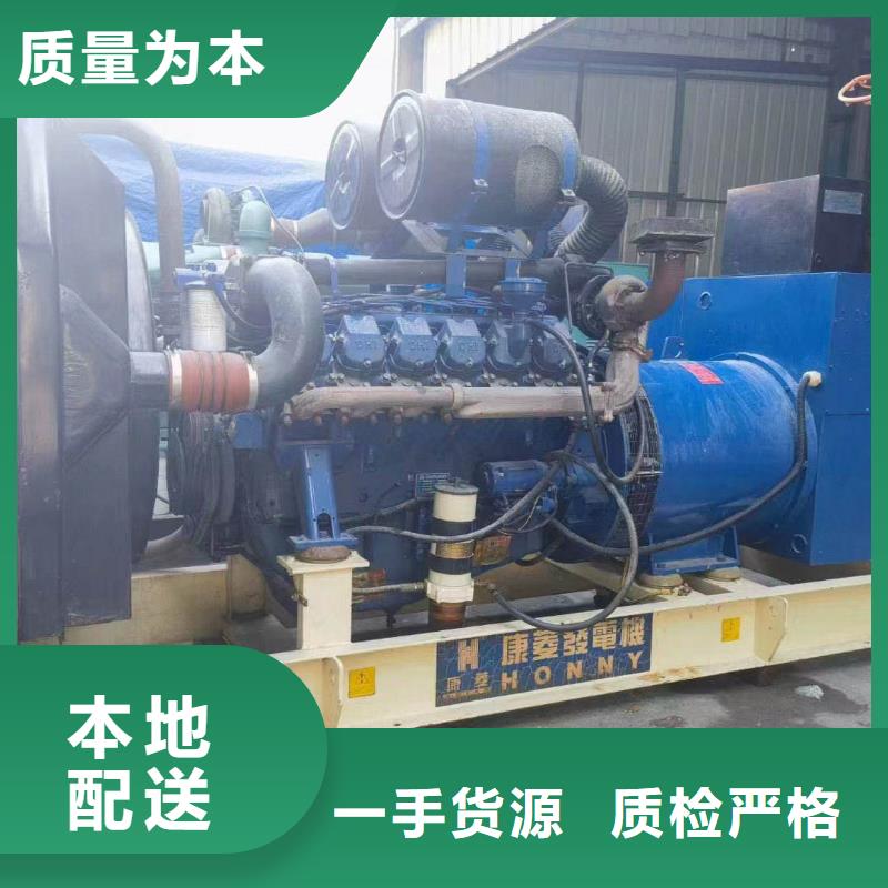城中1600KW柴油发电机租赁