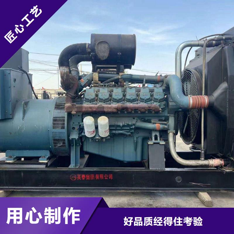 布拖发电机组出租电话