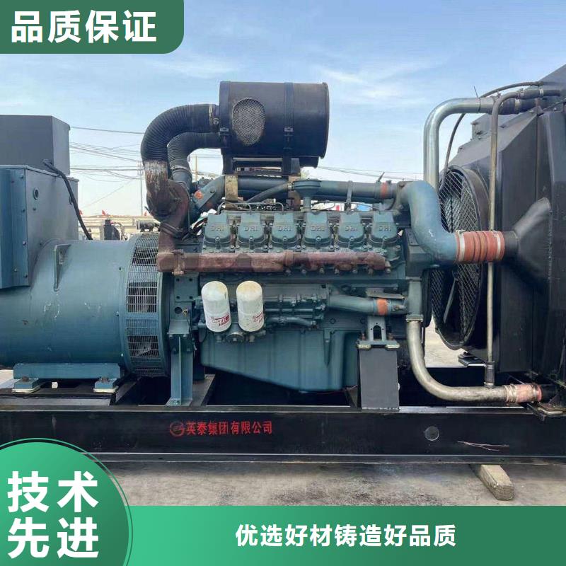 大关发电机租赁质优价廉