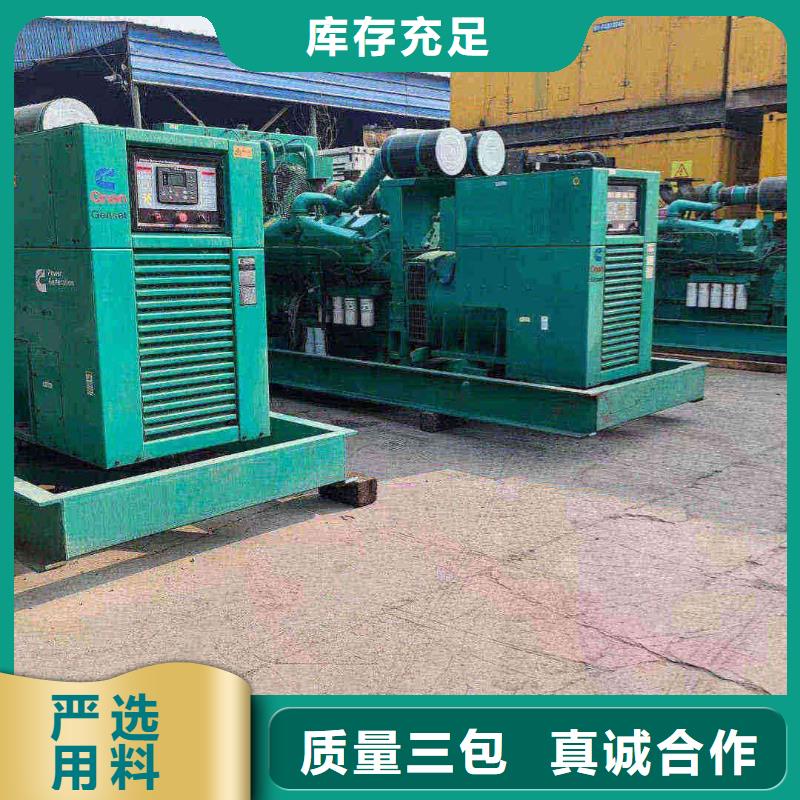 普通型发电机出租公司电话