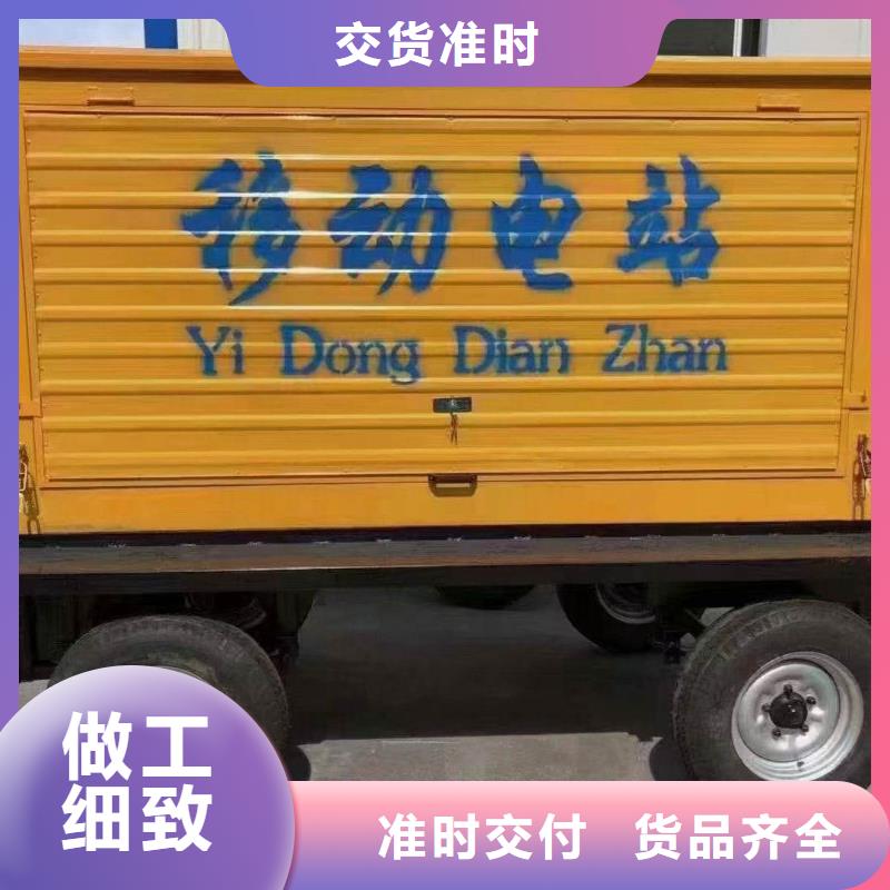 商州区发电机租赁信赖