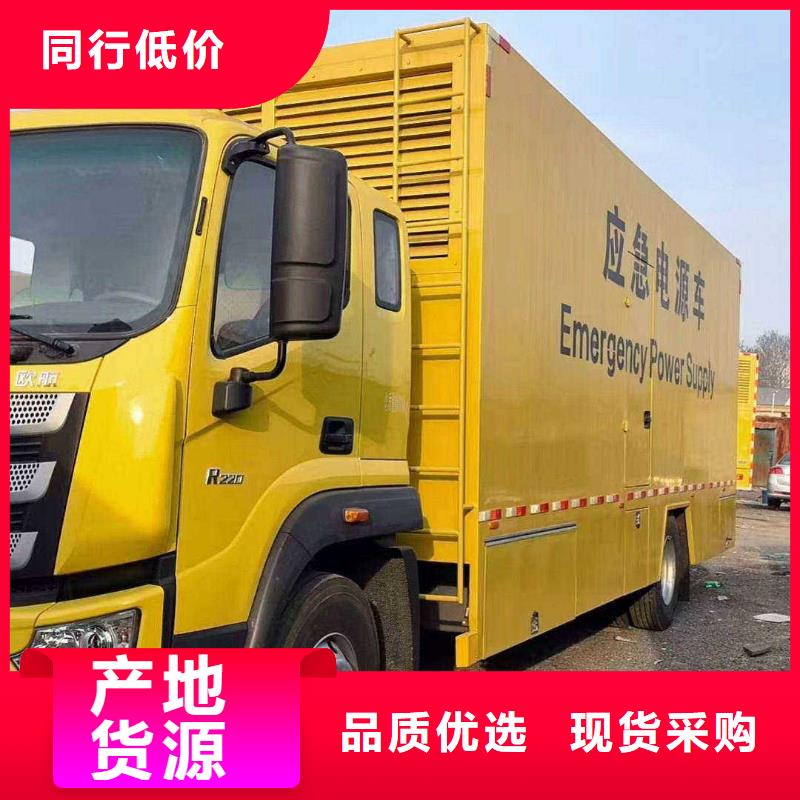衡阳UPS电源出租