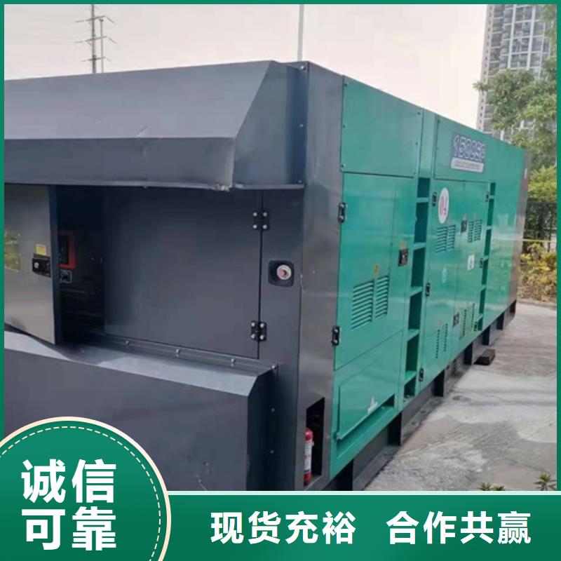 功率因素多少发电机租赁300KW