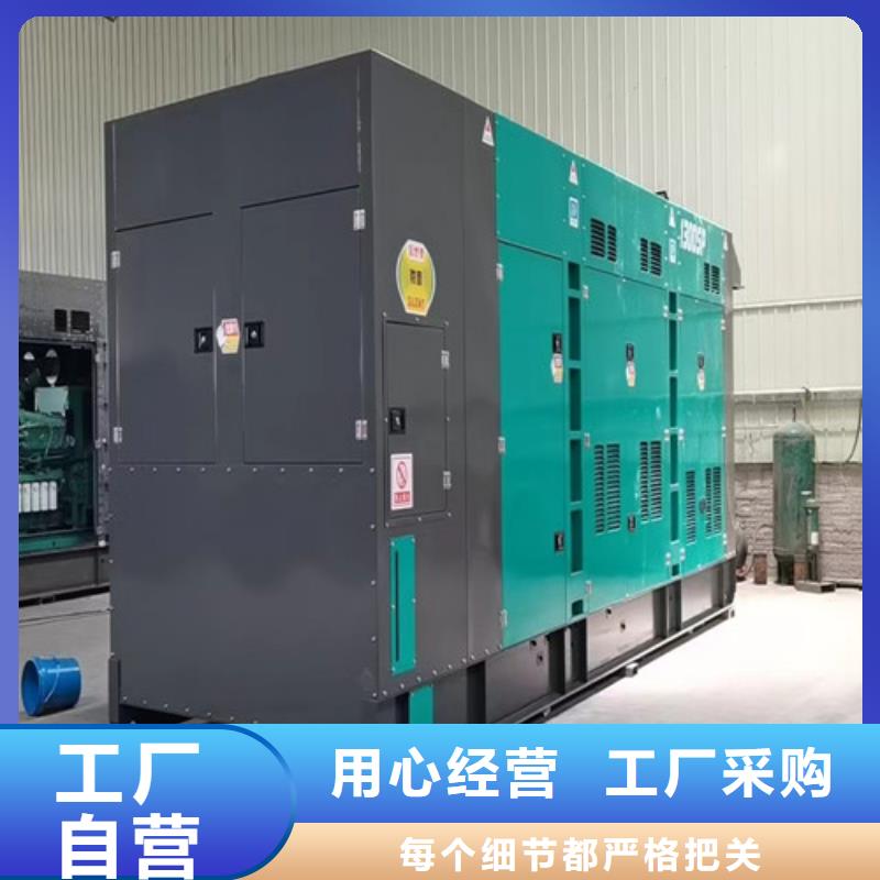 功率因素多少发电机租赁300KW