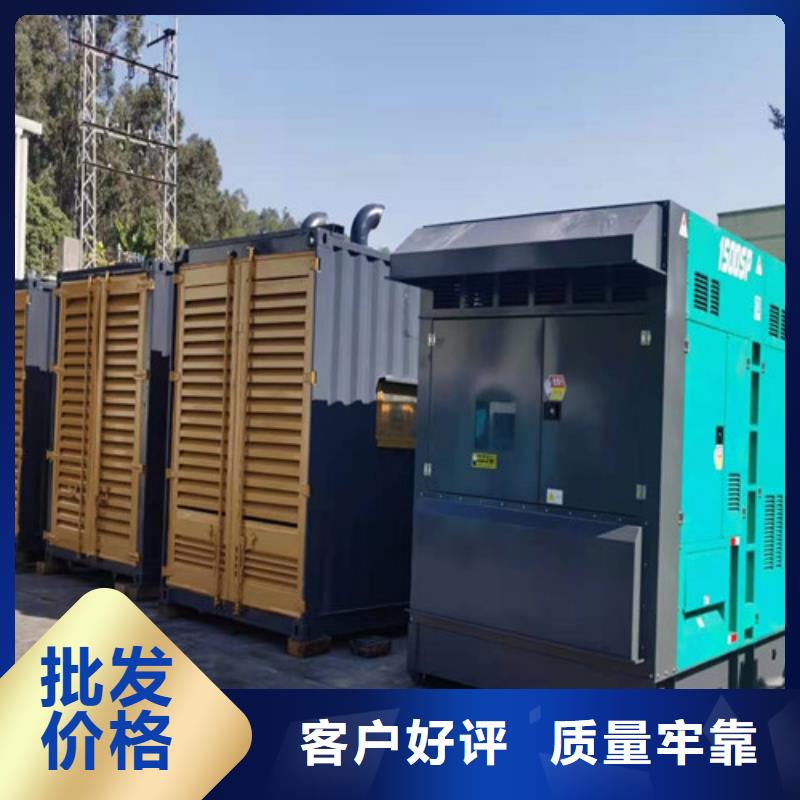 柴油发电机出租哪家好