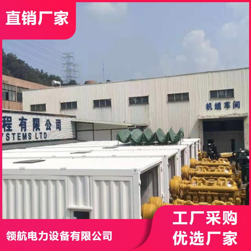 新沂静音发电机出租准时送货