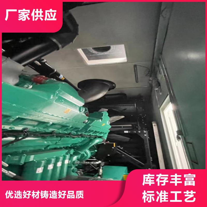 发电机出租以租代买