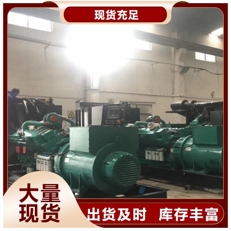 阳东出租600千瓦发电机组