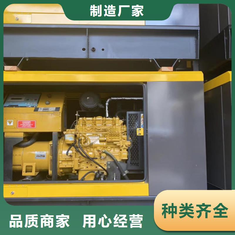 桦南省心发电机租赁应急发电