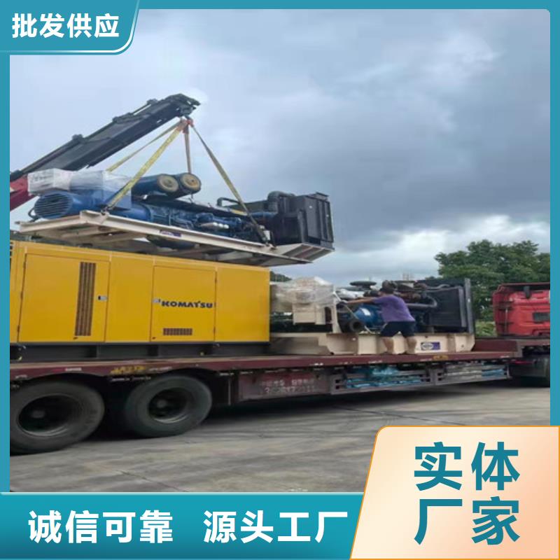 桦南省心发电机租赁应急发电