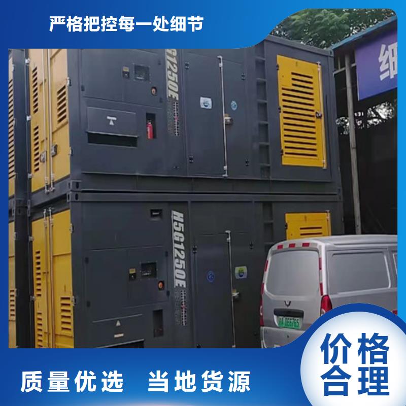 安达租赁发电机组经济省油