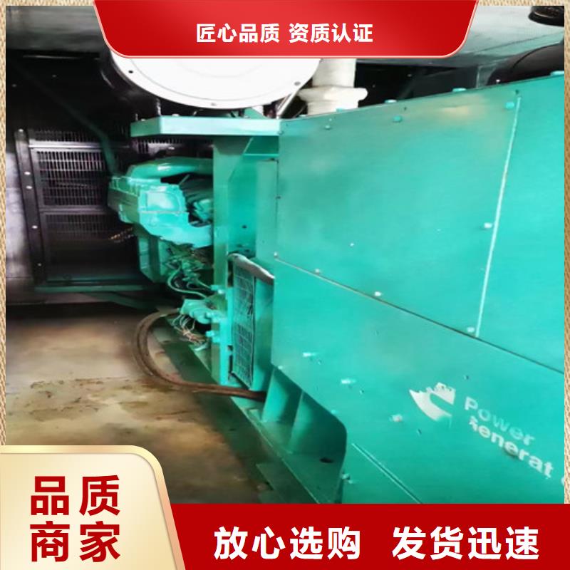 备用发电机租赁原厂