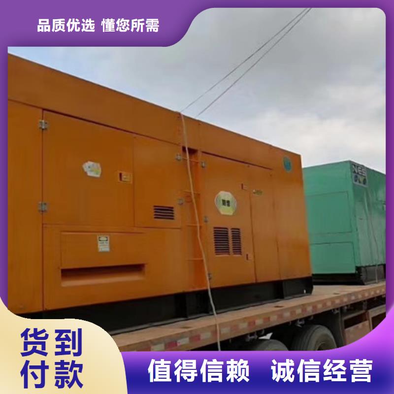 道外出租发电机组原装进口机器