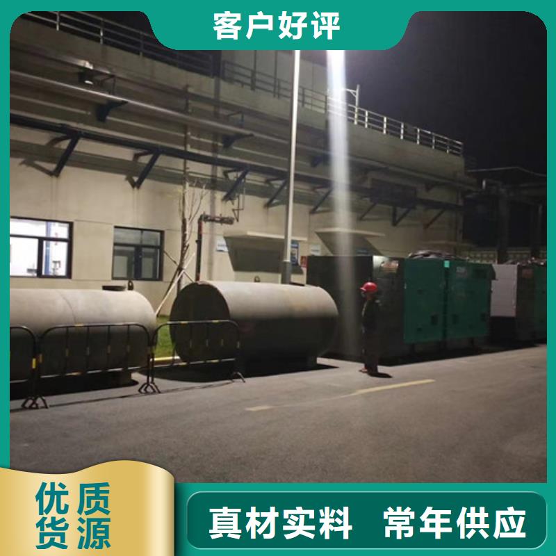 梅沙街道出租发电机组正规公司