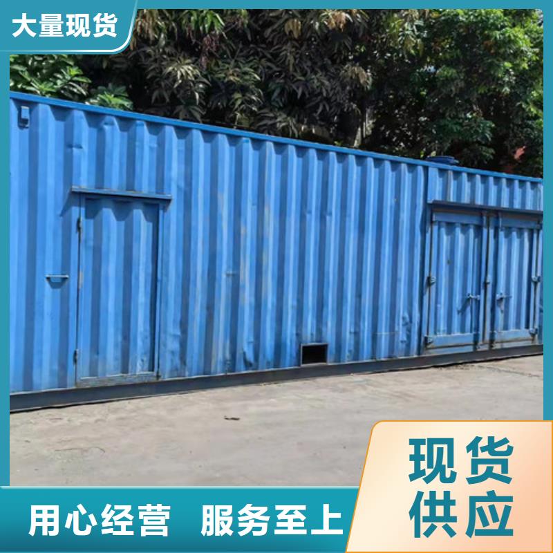 蒲江出租发电机组现货价格