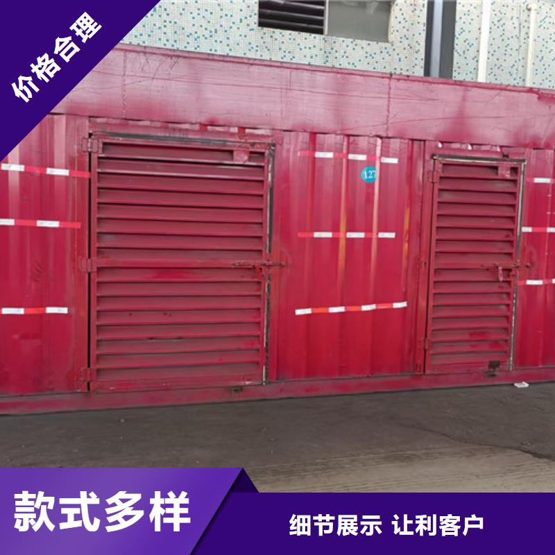 凭祥碎石场发电机租赁
