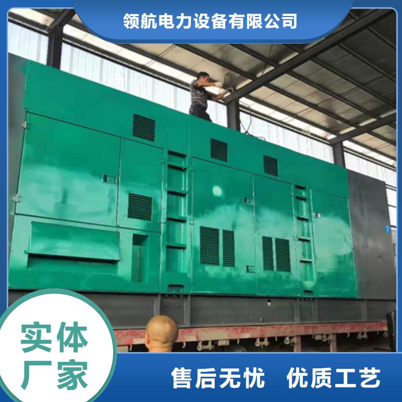 功率因素多少发电机租赁300KW