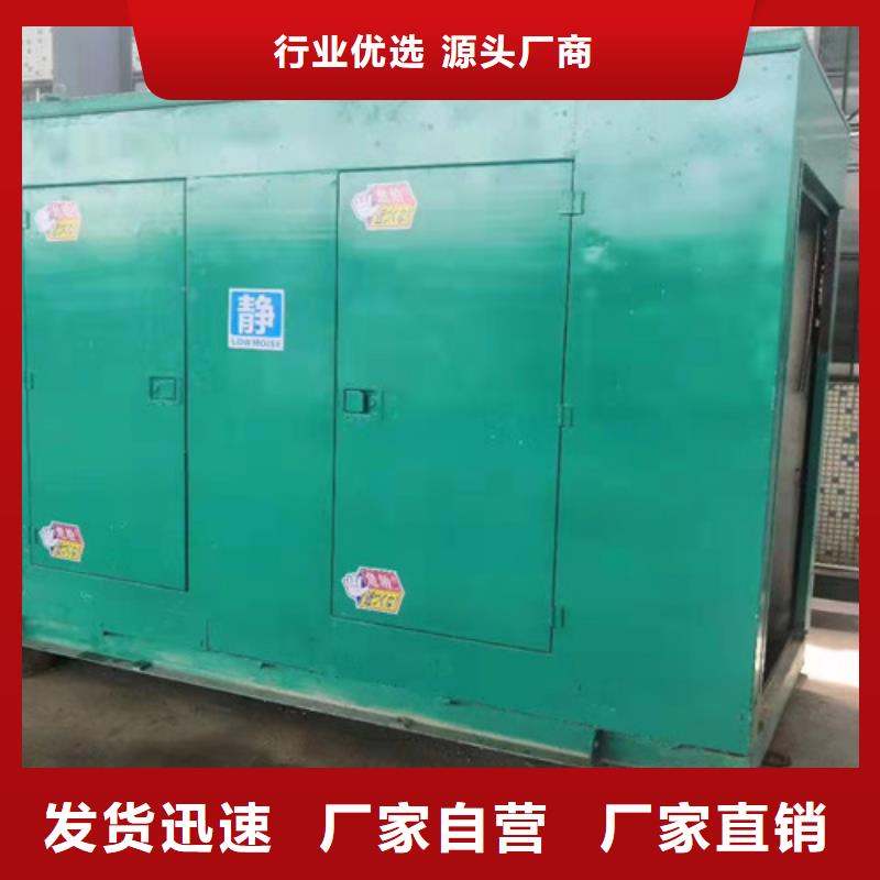 临潼租赁发电机组成色都很新