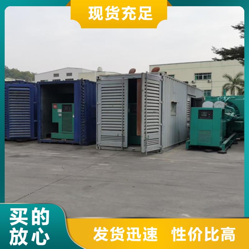 备用发电机租赁原厂
