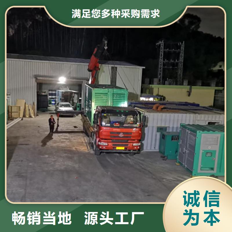信宜三菱发电机出租