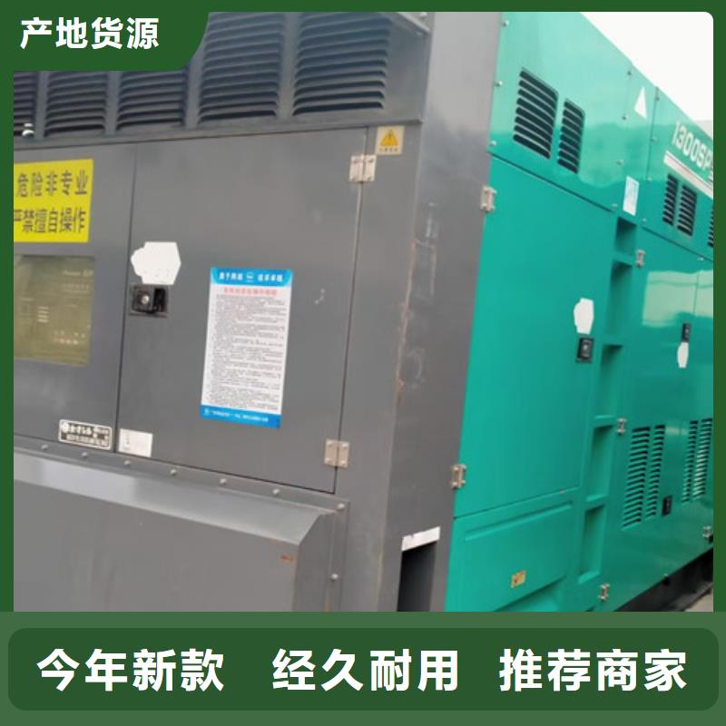 道外出租发电机组原装进口机器
