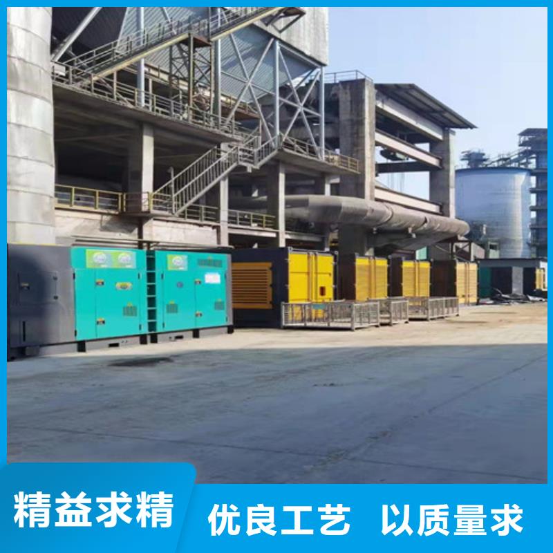 蒲江出租发电机组现货价格