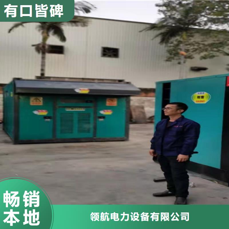 发电机出租客户满意