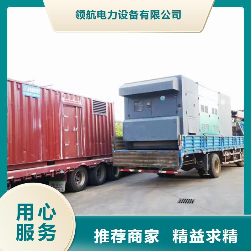 发电机出租以租代买
