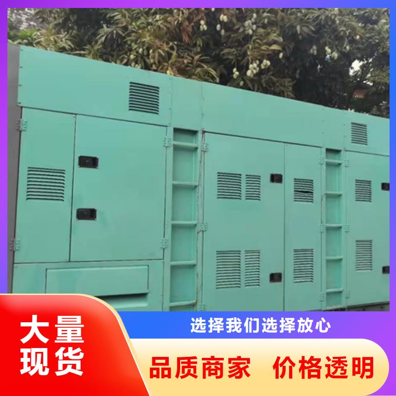 凭祥碎石场发电机租赁