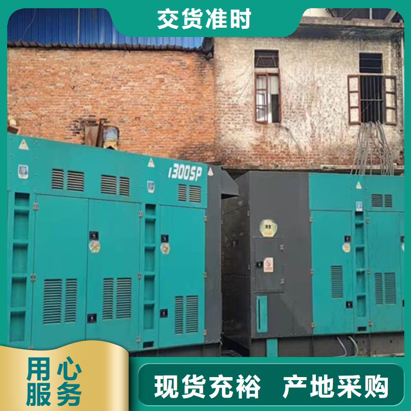 临时发电机出租开机流程