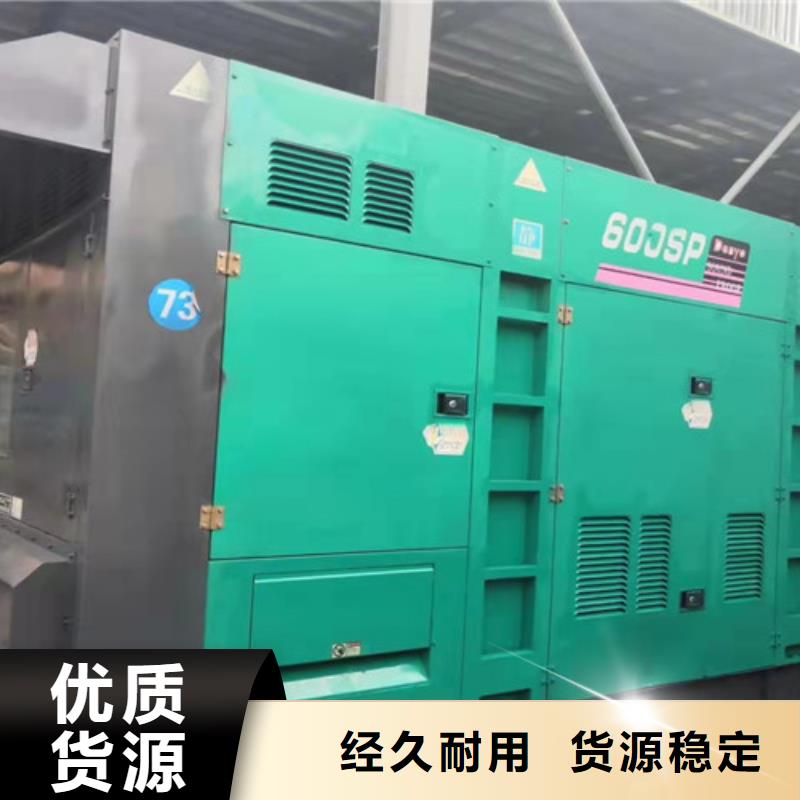 安达租赁发电机组经济省油