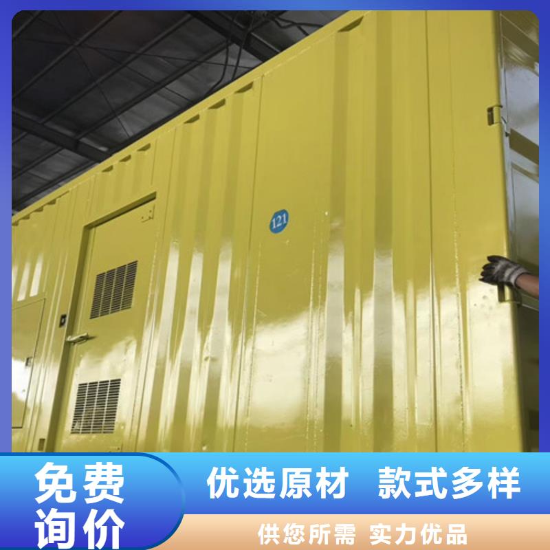 港口康明斯发电机租赁