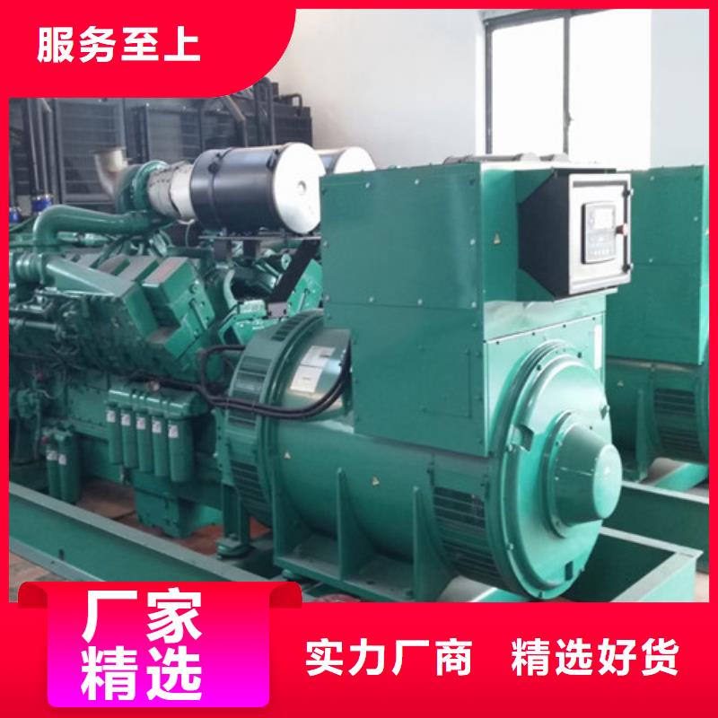 临时发电机出租开机流程