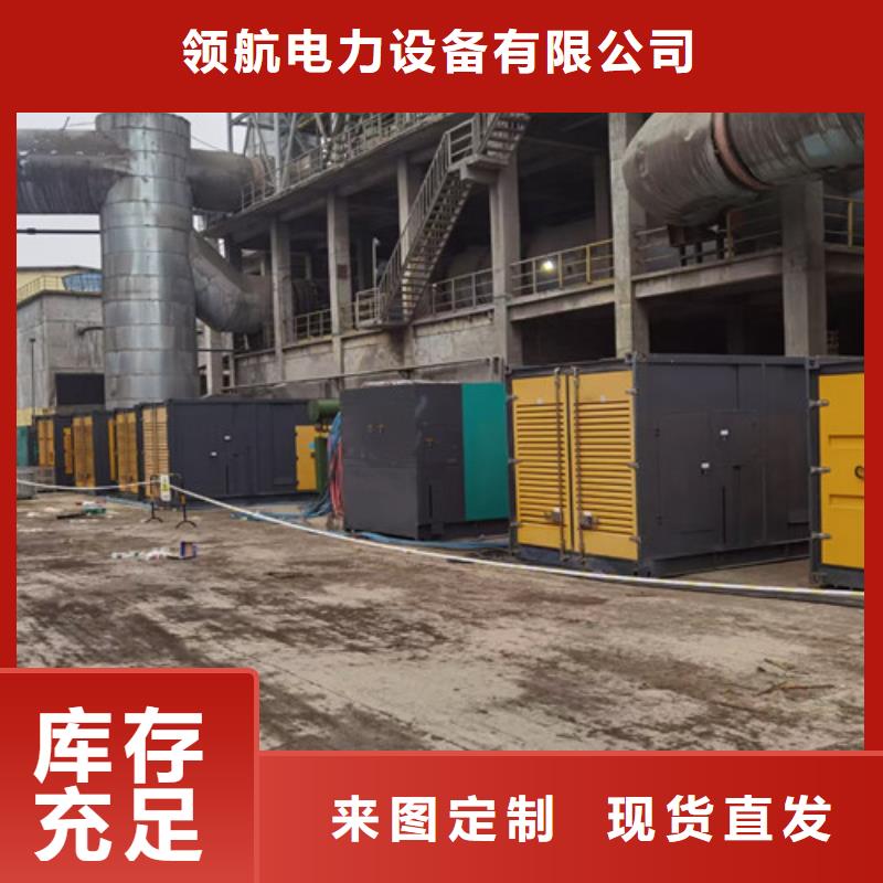 常用发电机出租