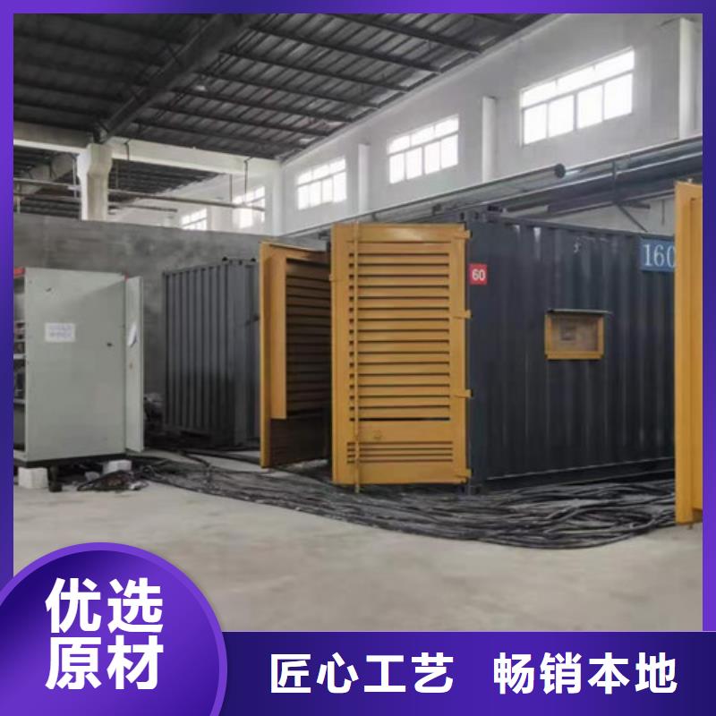 金堂租赁发电机组配合电缆线
