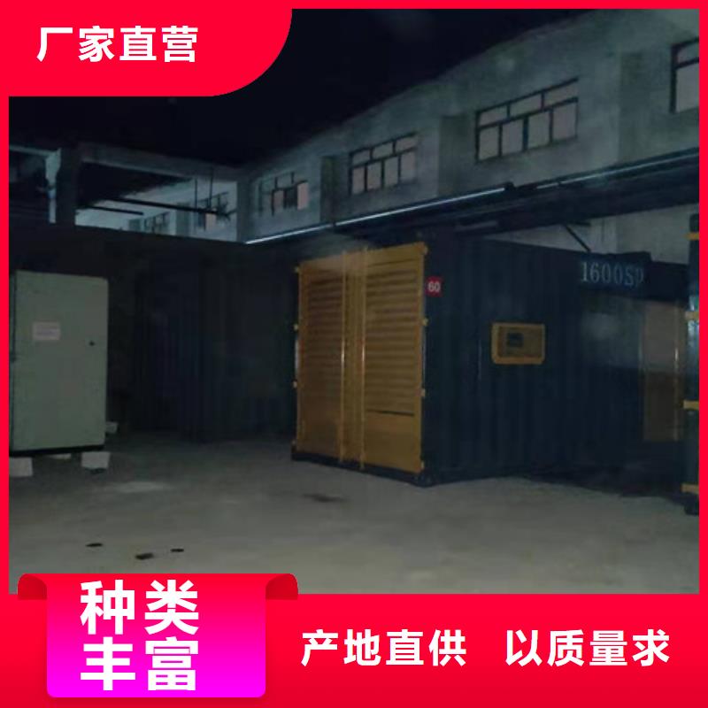 建湖发电机租赁实现无人值守
