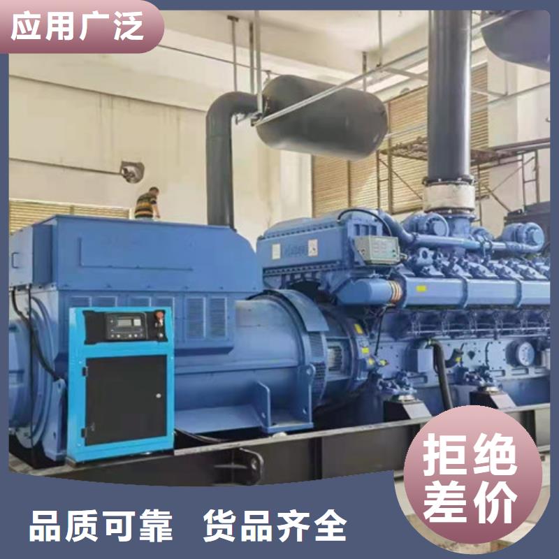 柴油发电机组租赁完善售后服务