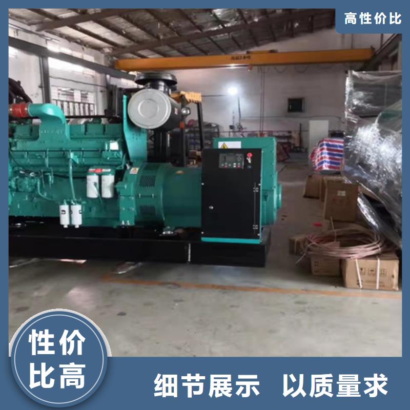 阳东出租600千瓦发电机组