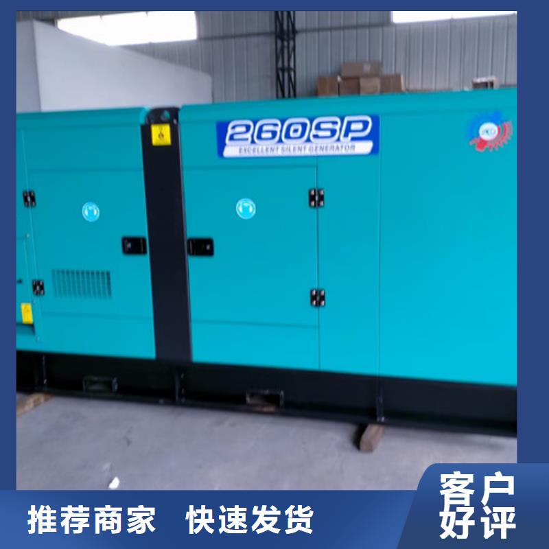 阳东出租600千瓦发电机组