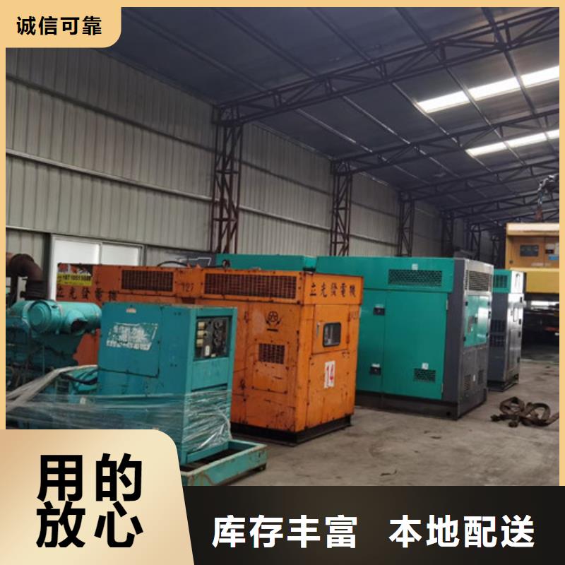 功率因素多少发电机租赁300KW