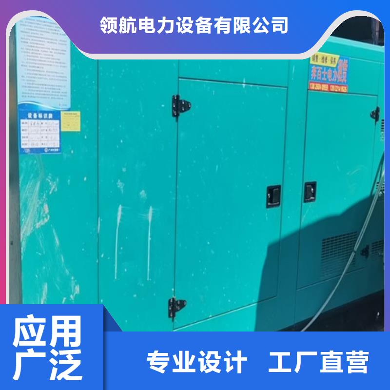 发电机租赁_【发电机出租】值得买