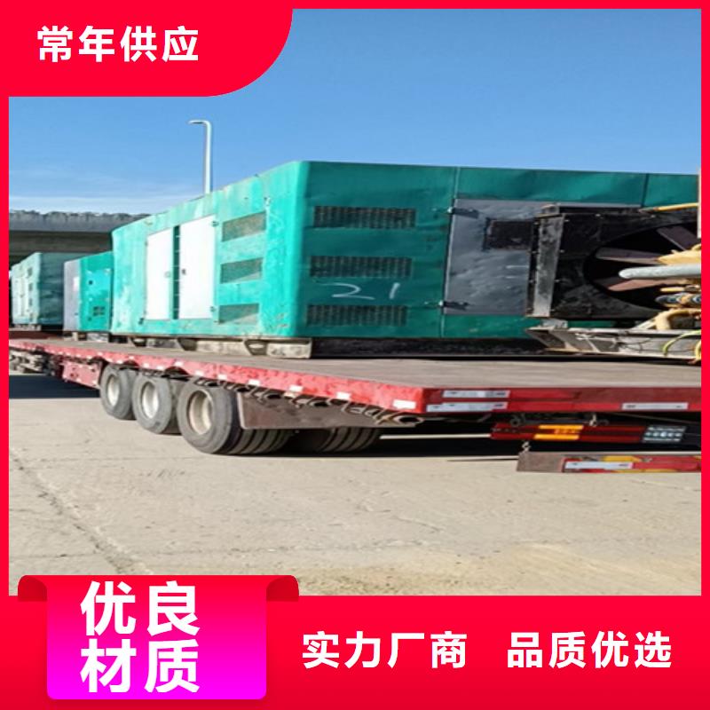 桦南省心发电机租赁应急发电
