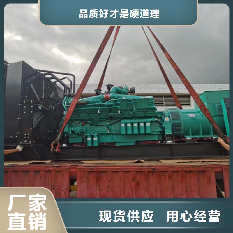 桦南省心发电机租赁应急发电